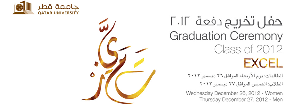 grad 12