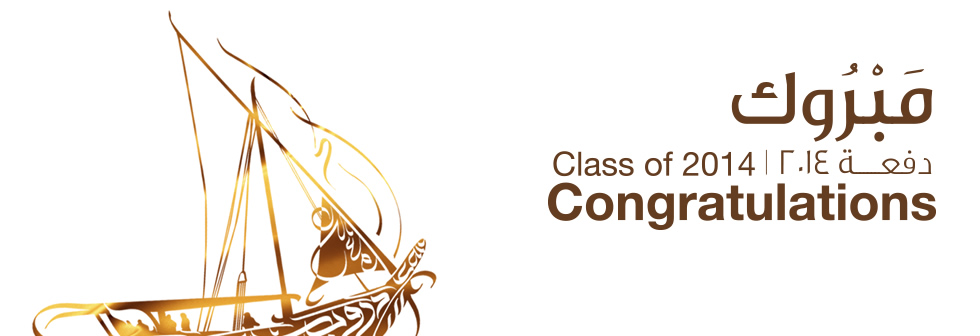 grad 14