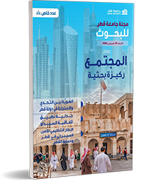 arabic-24-cover