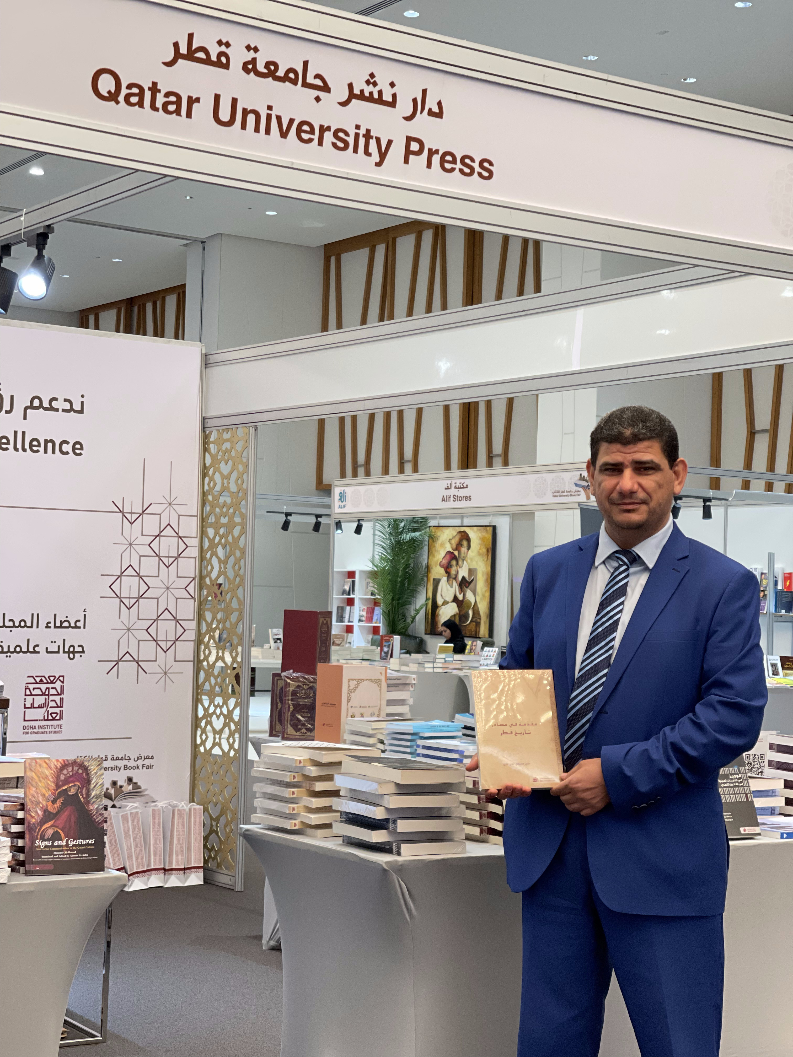 QUBF%202023%20-%205